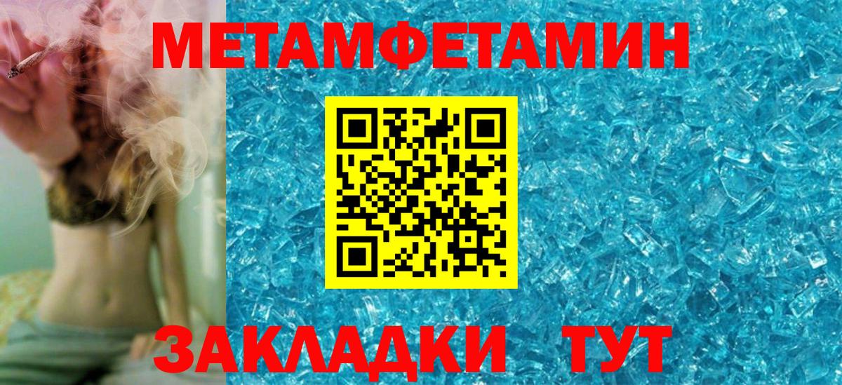 Amphetamine Premium Новосибирск