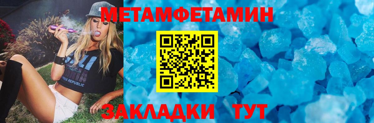 АМФЕТАМИН Premium  Вход с VPN  Amphetamine  Новосибирск 