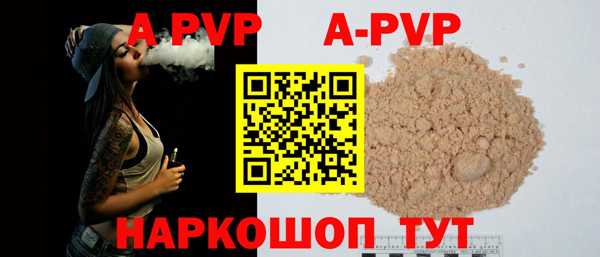 Альфа ПВП СК Новосибирск