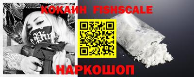 ALPHA-PVP Усть-Илимск