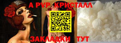 Альфа ПВП Уссурийск