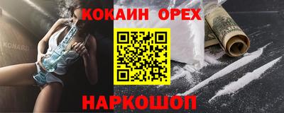 ALPHA-PVP Усть-Илимск