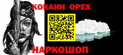 ALPHA-PVP Усть-Илимск