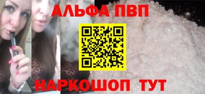 Альфа ПВП Уссурийск