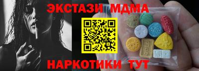 ALPHA-PVP Усть-Илимск