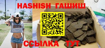ALPHA-PVP Усть-Илимск