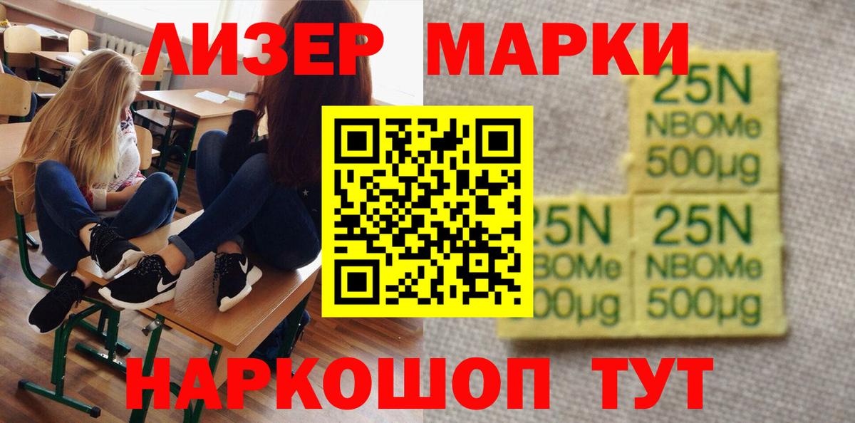 LSD-25 экстази ecstasy Новосибирск
