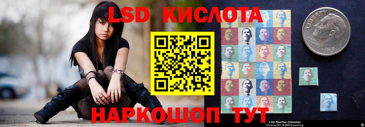 ЛСД экстази ecstasy  Вход с VPN  Новосибирск 