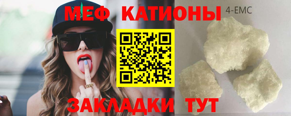 Новосибирск  Мефедрон мяу мяу  цены   Меф  Меф VHQ  Мефедрон  Вход с VPN 