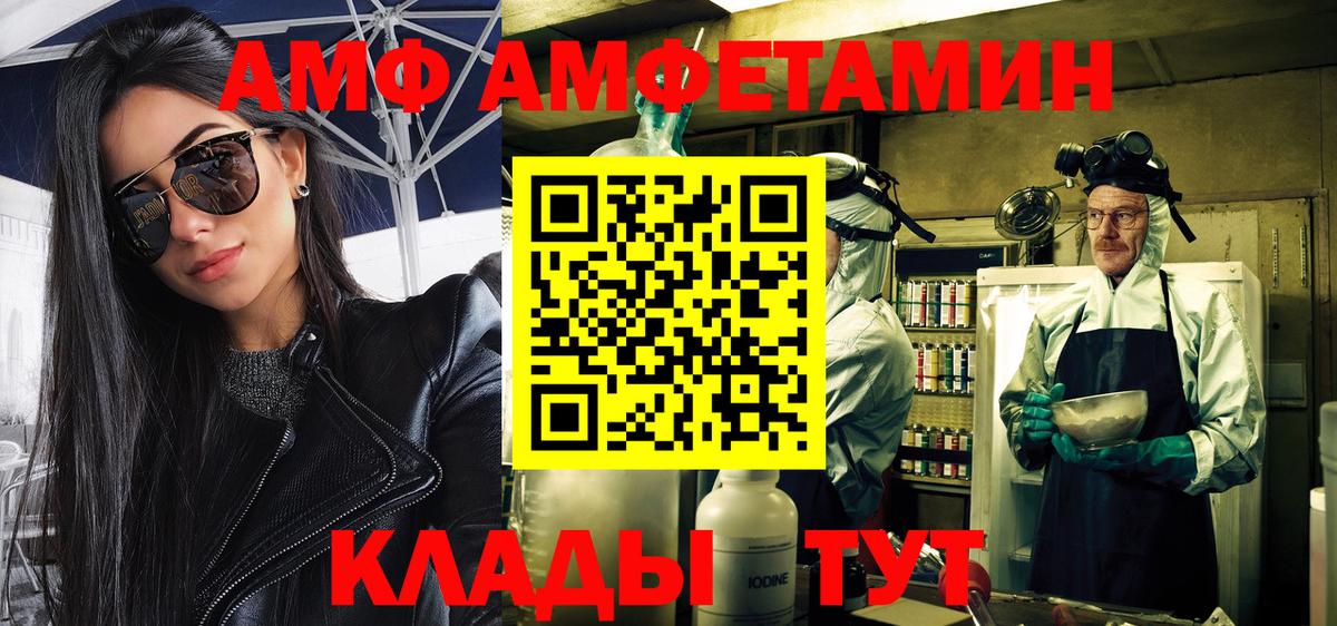 Метамфетамин винт  Вход с VPN  Новосибирск 
