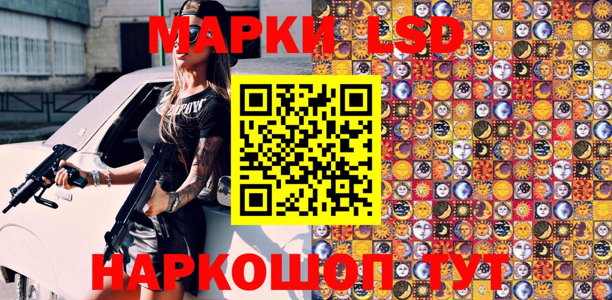 Марки N-bome 1,8мг  Вход с VPN  Новосибирск  Марки N-bome 1,8мг 