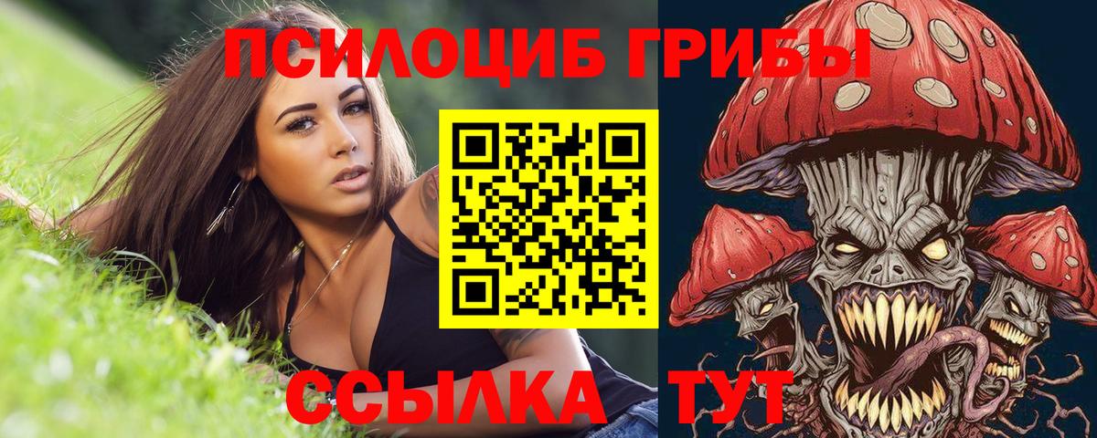 МАРИХУАНА  Новосибирск  Alpha-PVP СОЛЬ кристаллы  Мефедрон кристаллы  Гашиш  Экстази  Вход с VPN  Кокаин 