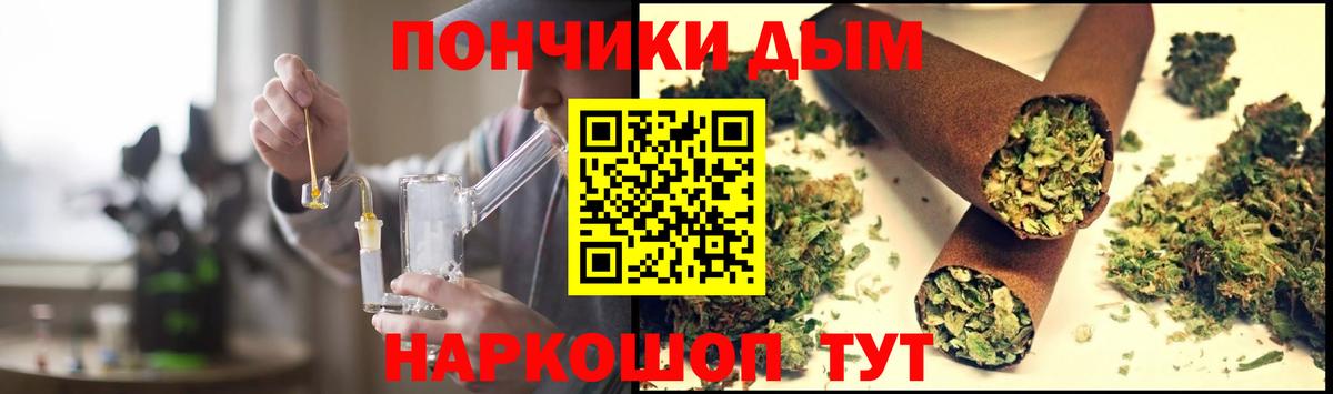 МАРИХУАНА White Widow Новосибирск