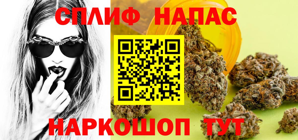 Бошки марихуана Amnesia  Вход с VPN  Бошки марихуана VHQ  Новосибирск  Марихуана ГИДРОПОН 